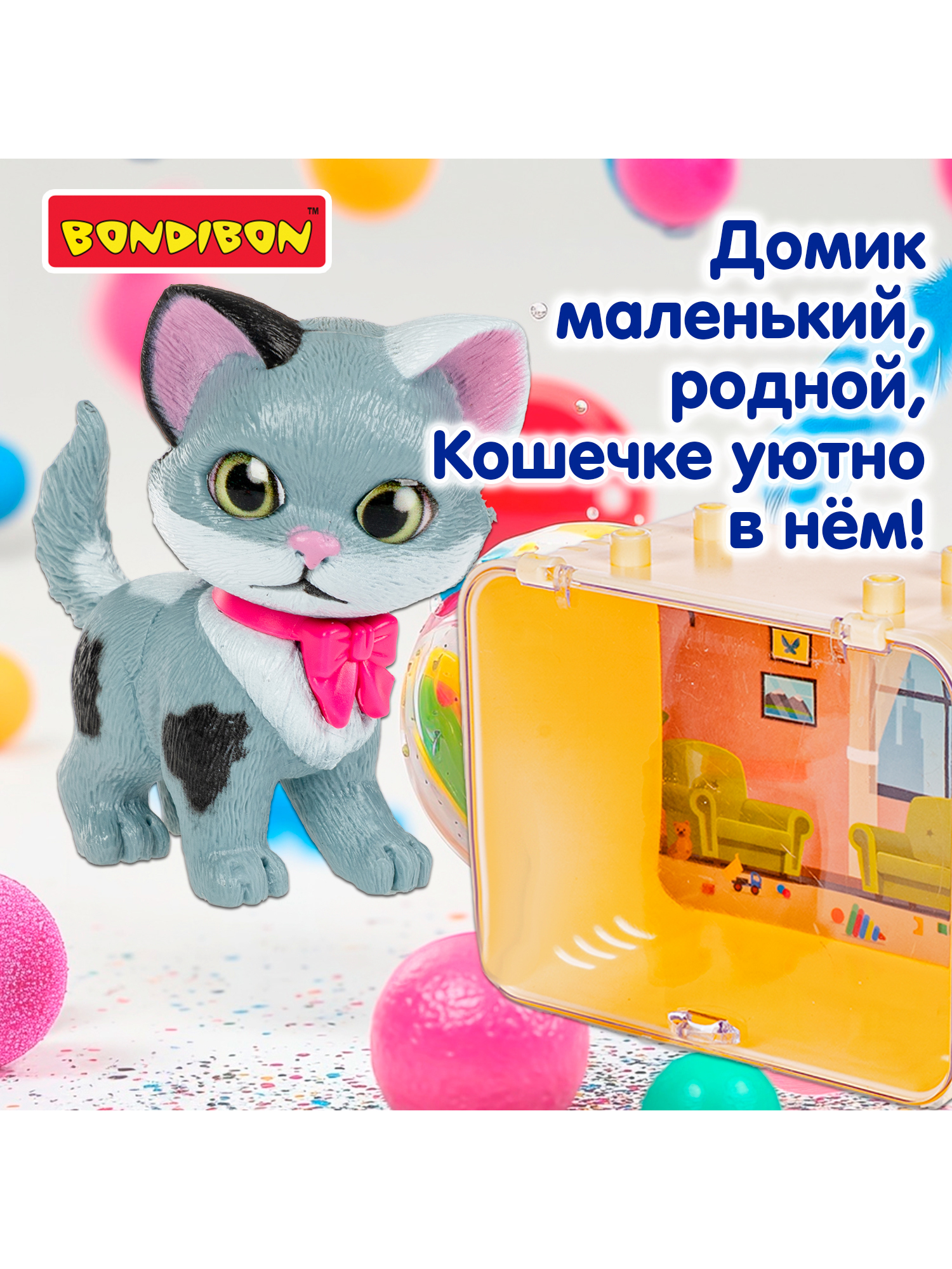 Игровой набор Bondibon Лапа дружбы Котенок пятнистый - фото 6