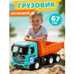 Грузовик Компания Друзей оранжевый-голубой