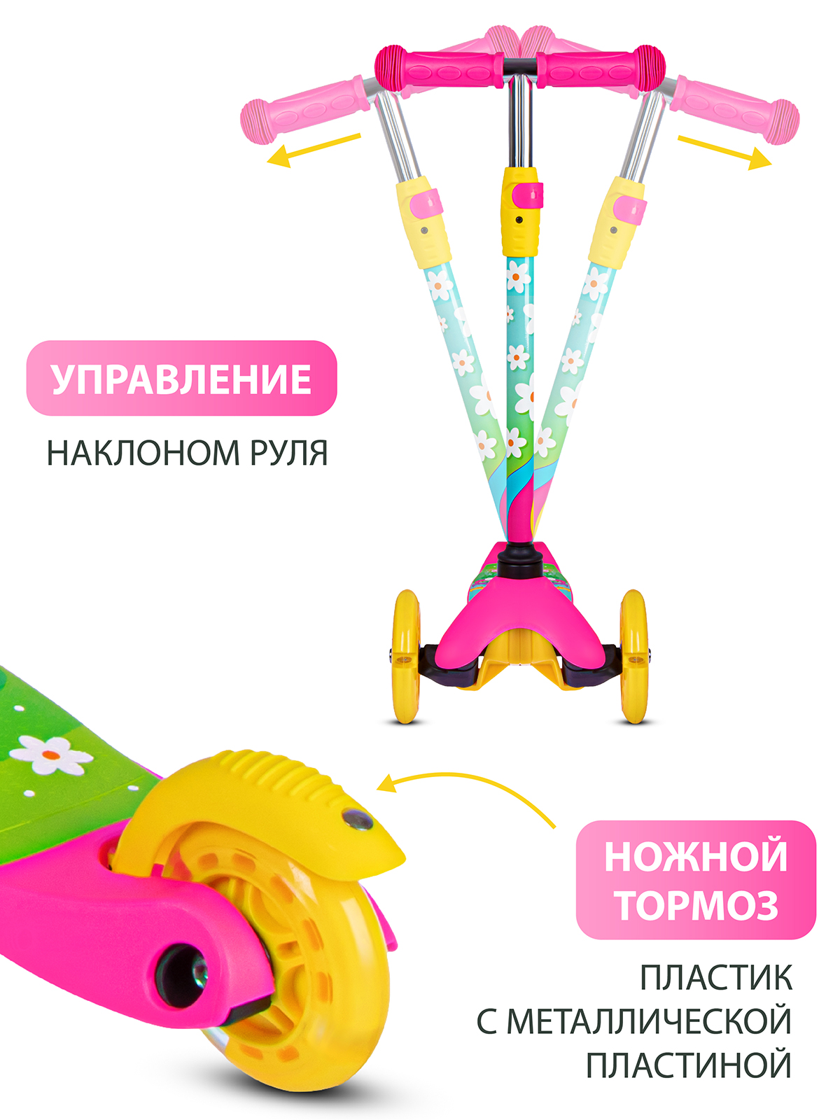 Самокат CITYRIDE трехколесный - фото 4