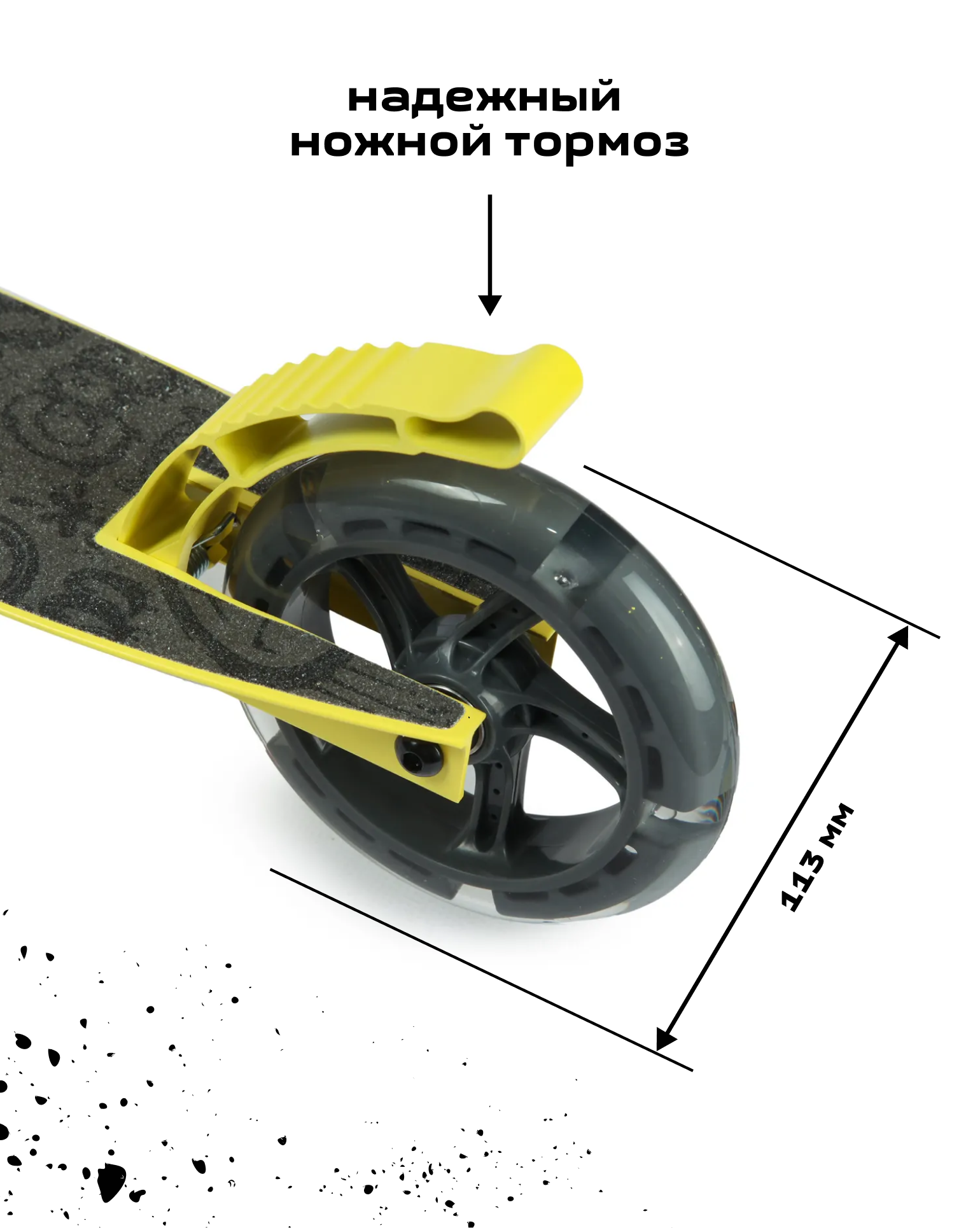 Самокат Kreiss двухколесный - фото 12