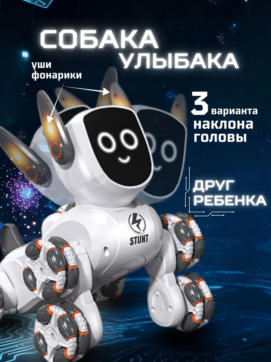 РУ MihokiToys - фото 4