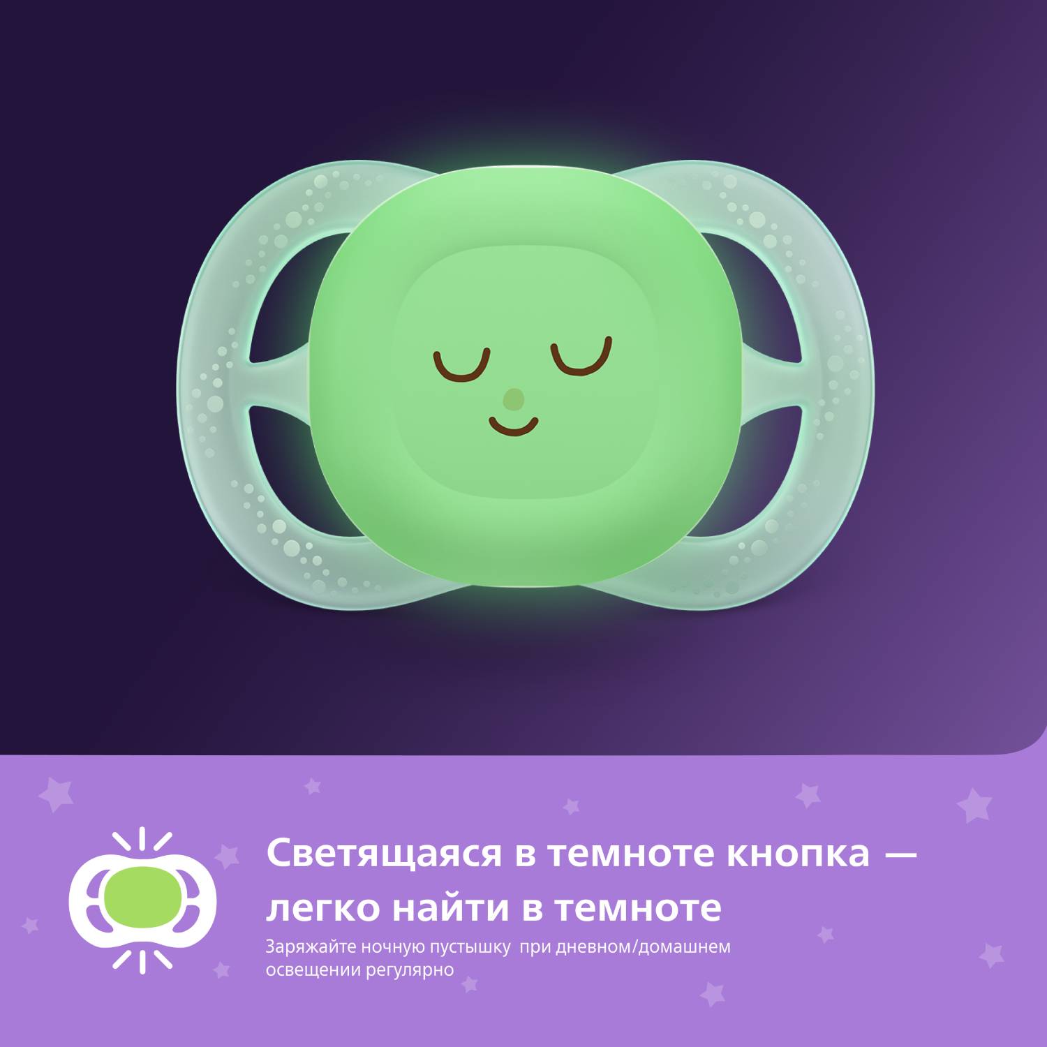 Пустышка Philips Avent силикон ортодонтическая от 0 мес. 2 шт. - фото 4