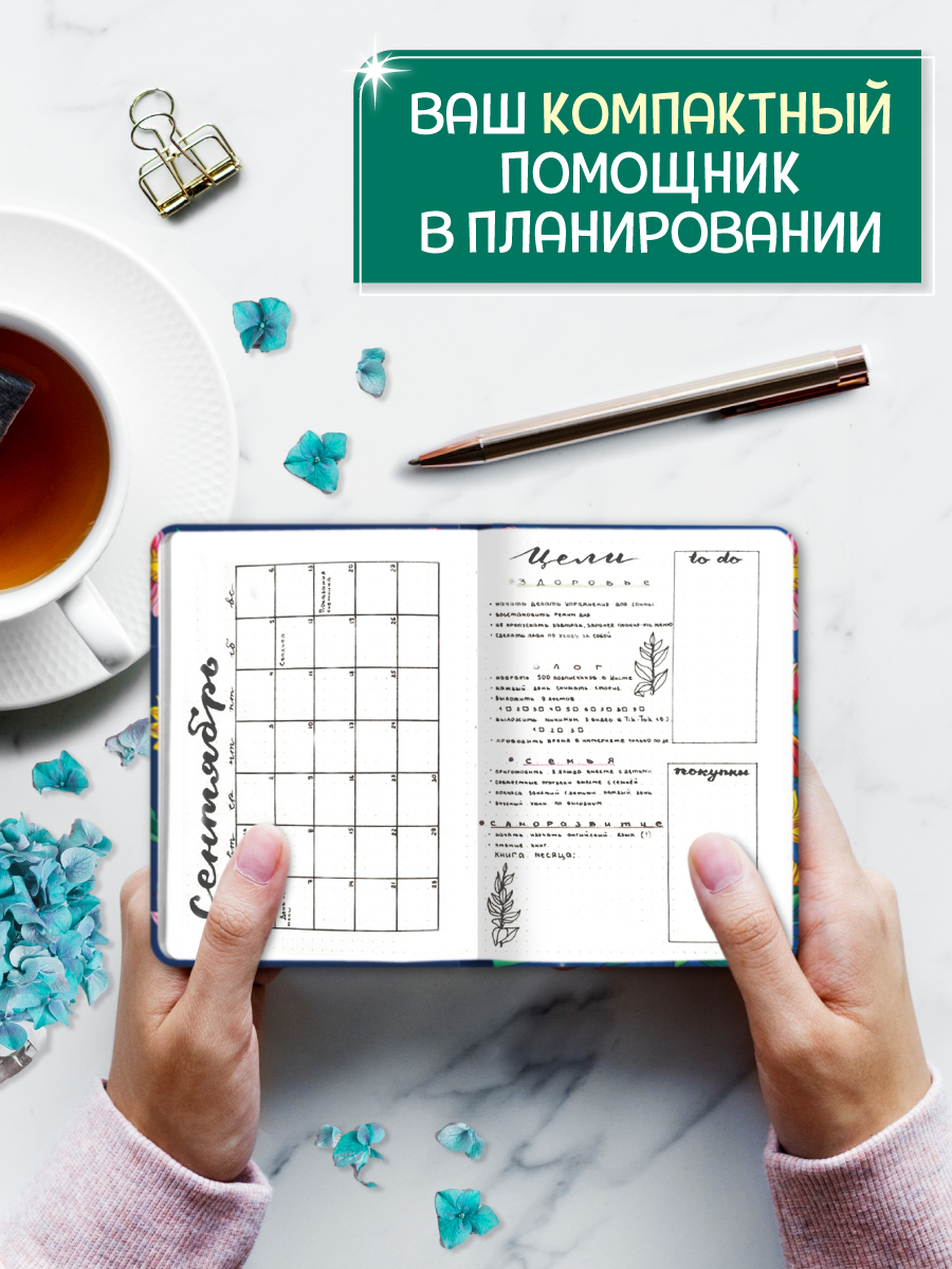 Блокнот Проф-Пресс в точку А6. Точкабук Mini 64 лист. - фото 2