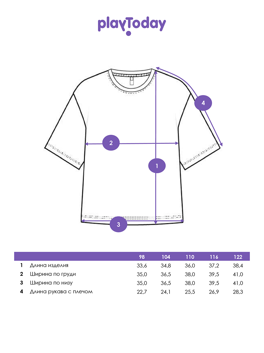 Футболка PlayToday 12642007 - фото 5