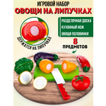 Игровой набор Donty-Tonty продукты