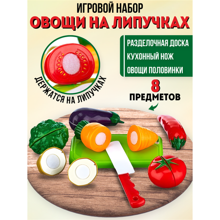 Игровой набор Donty-Tonty продукты
