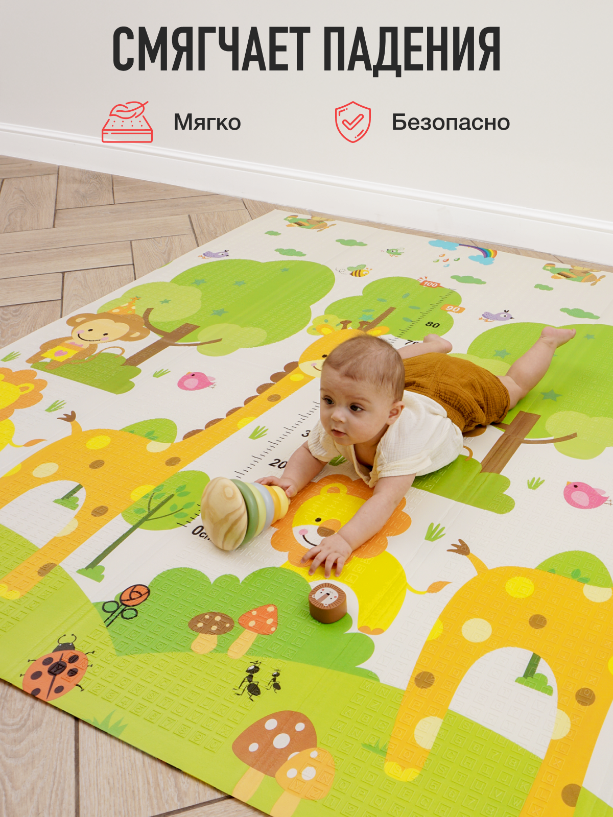 Детский складной коврик Mamagoods Жирафы и зверята 150 x 200 см 1 шт. - фото 8