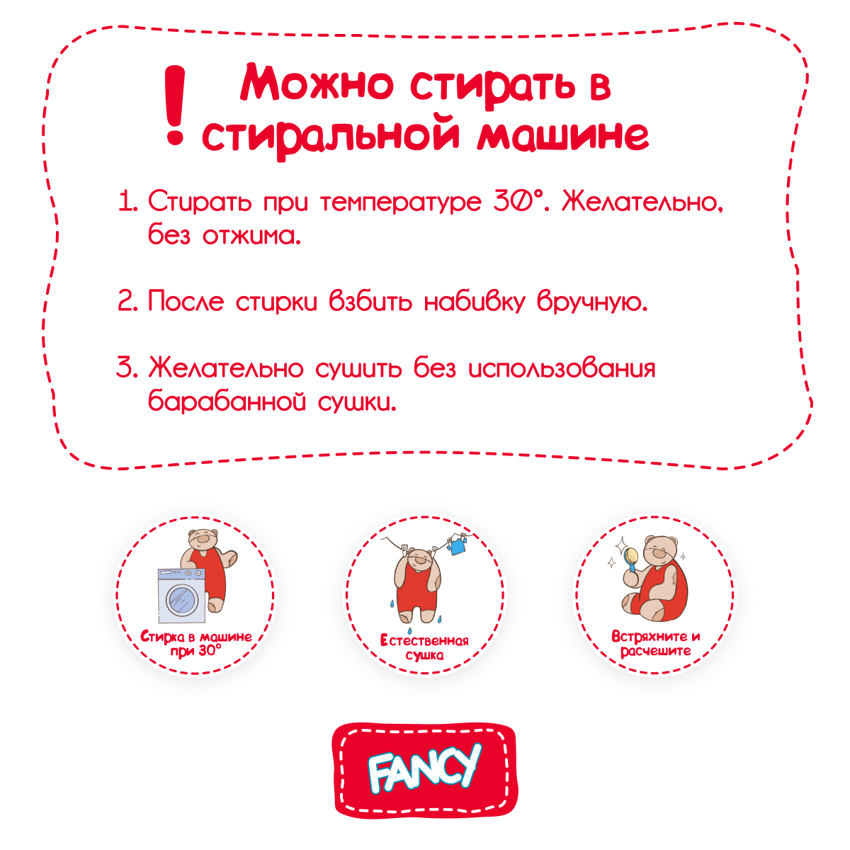 Мягкая игрушка FANCY - фото 7