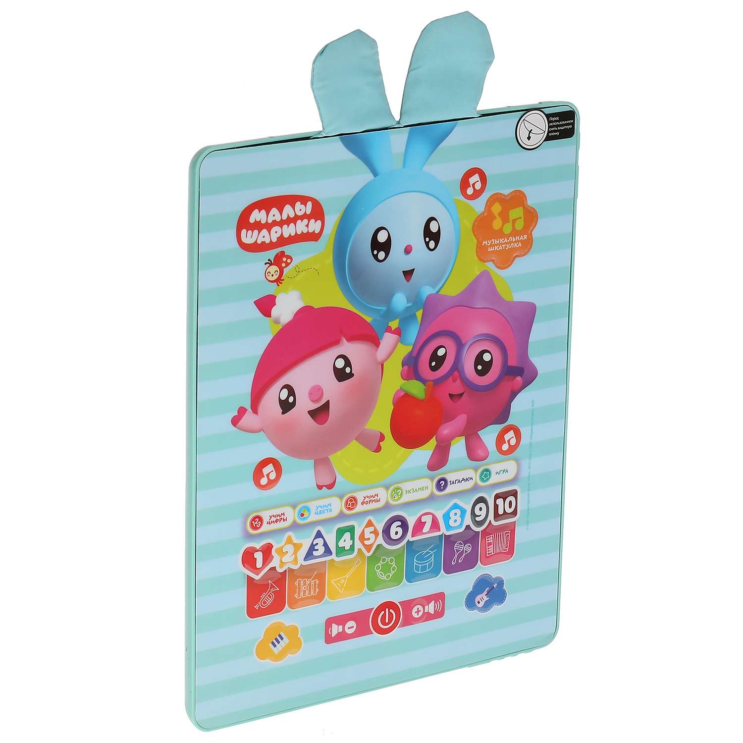 Игрушка УМка планшет - фото 4