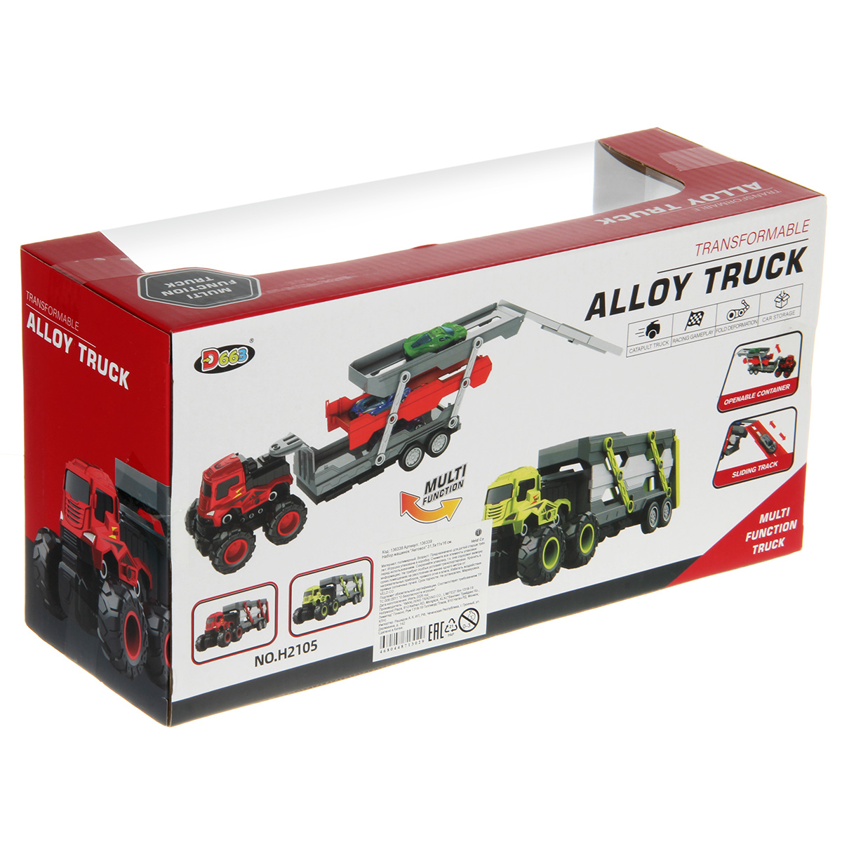 Автомобиль Veld Co 136636 - фото 15