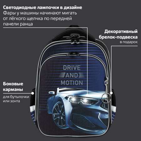 Ранец Brauberg