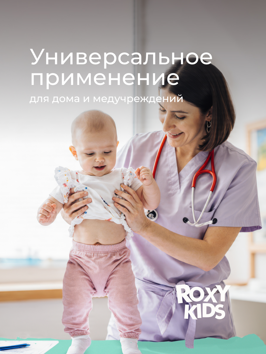 Клеёнка ROXY-KIDS 68 x 100 см - фото 4