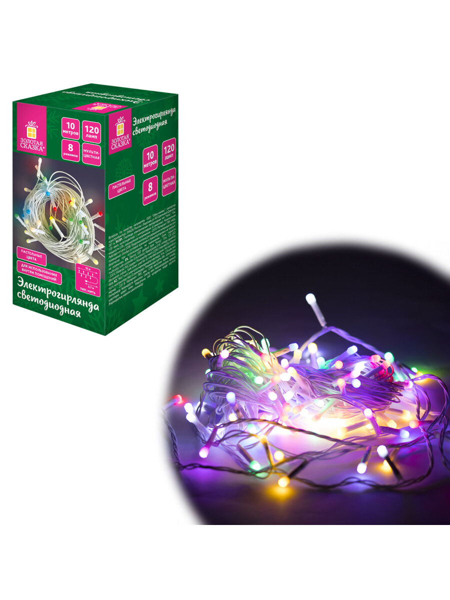 Гирлянда нить новогодняя Золотая сказка интерьерная для дома и на елку 10 м светодиодная - фото 15