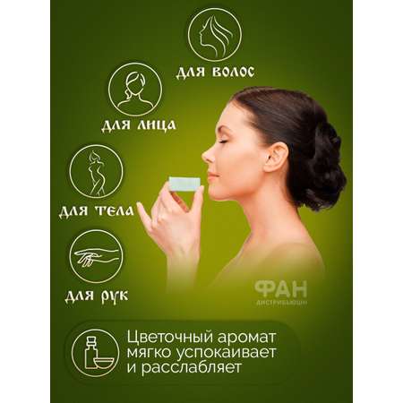 Мыло Монастырские травы 80 г