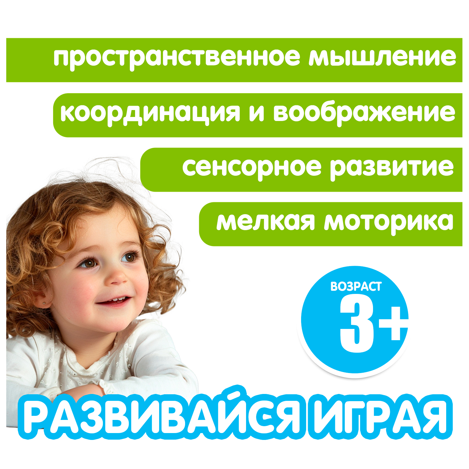 Конструктор Bondibon игольчатый для малышей Робот мягкий 43 дет. - фото 7