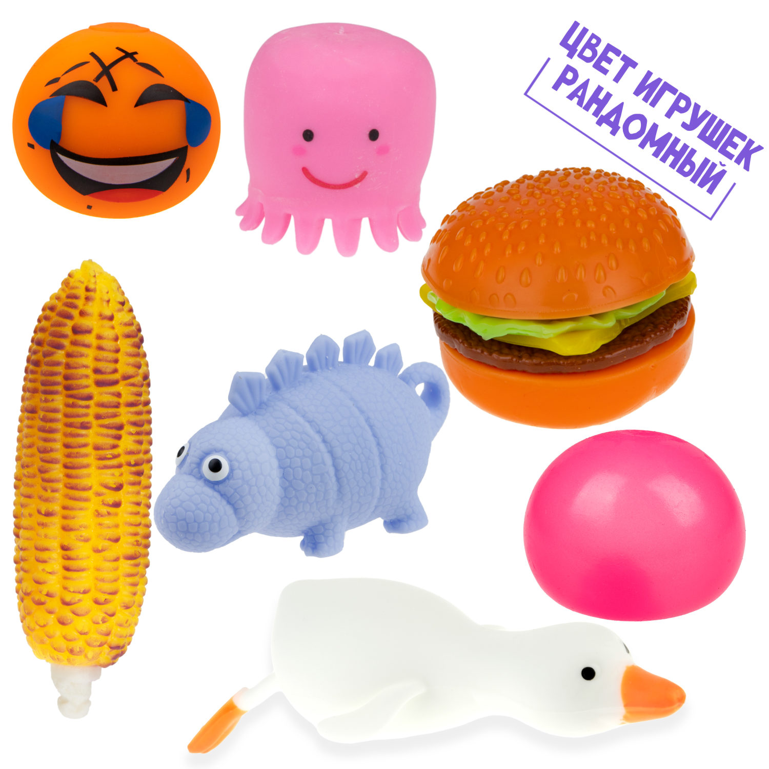 Игрушка-антистресс Крутой Замес 7 игрушек - фото 3