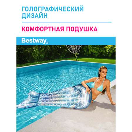Матрас для плавания Bestway Хвост русалки 193х101 см
