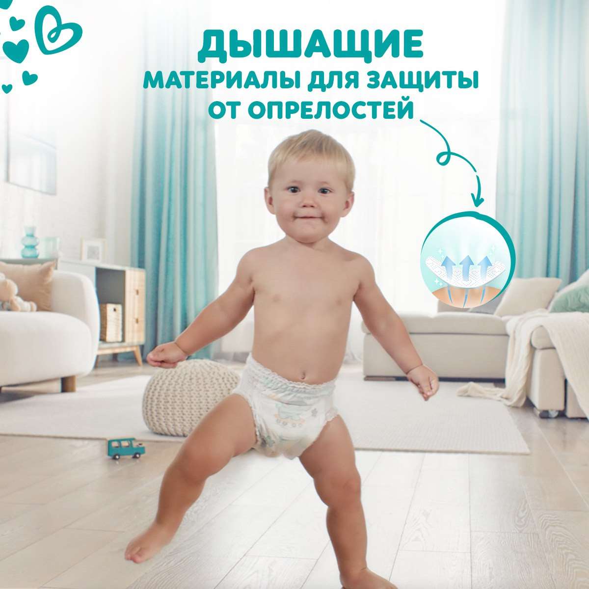 Трусики Pampers Pants 6 (15+ кг) 136 шт. - фото 4