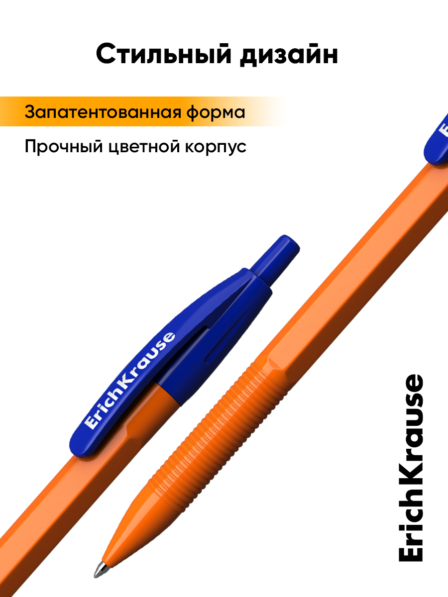 Ручка шариковая ErichKrause 8 шт. - фото 5
