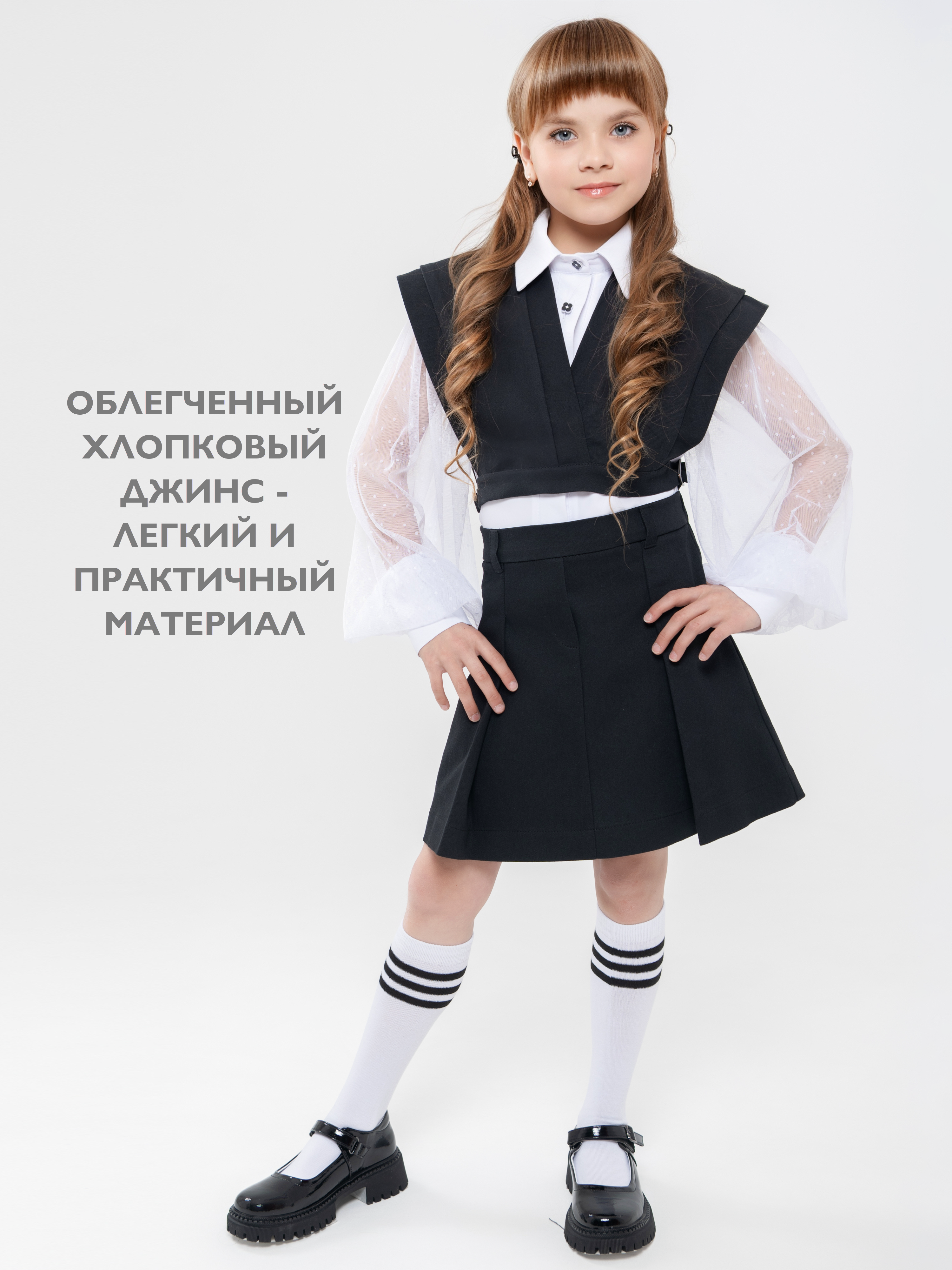 Юбка Кит и Лео КЛ0405Ч - фото 3