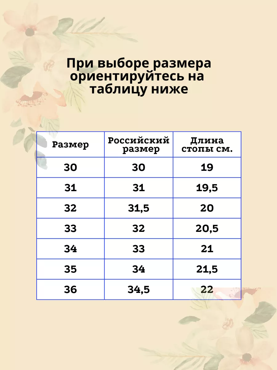 Туфли Оранжевые сны TF45L - фото 2