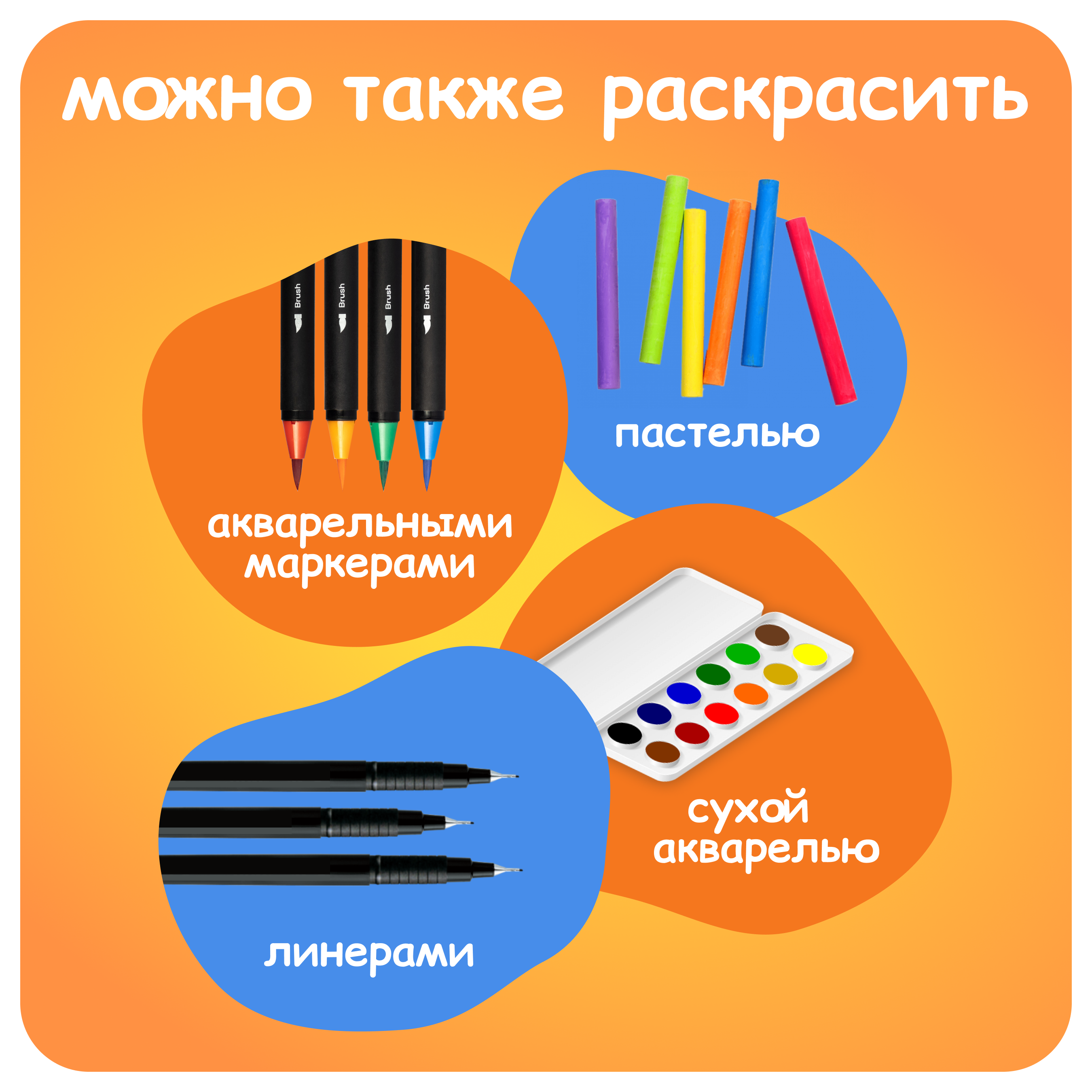 Набор для рисования Три кота - фото 9