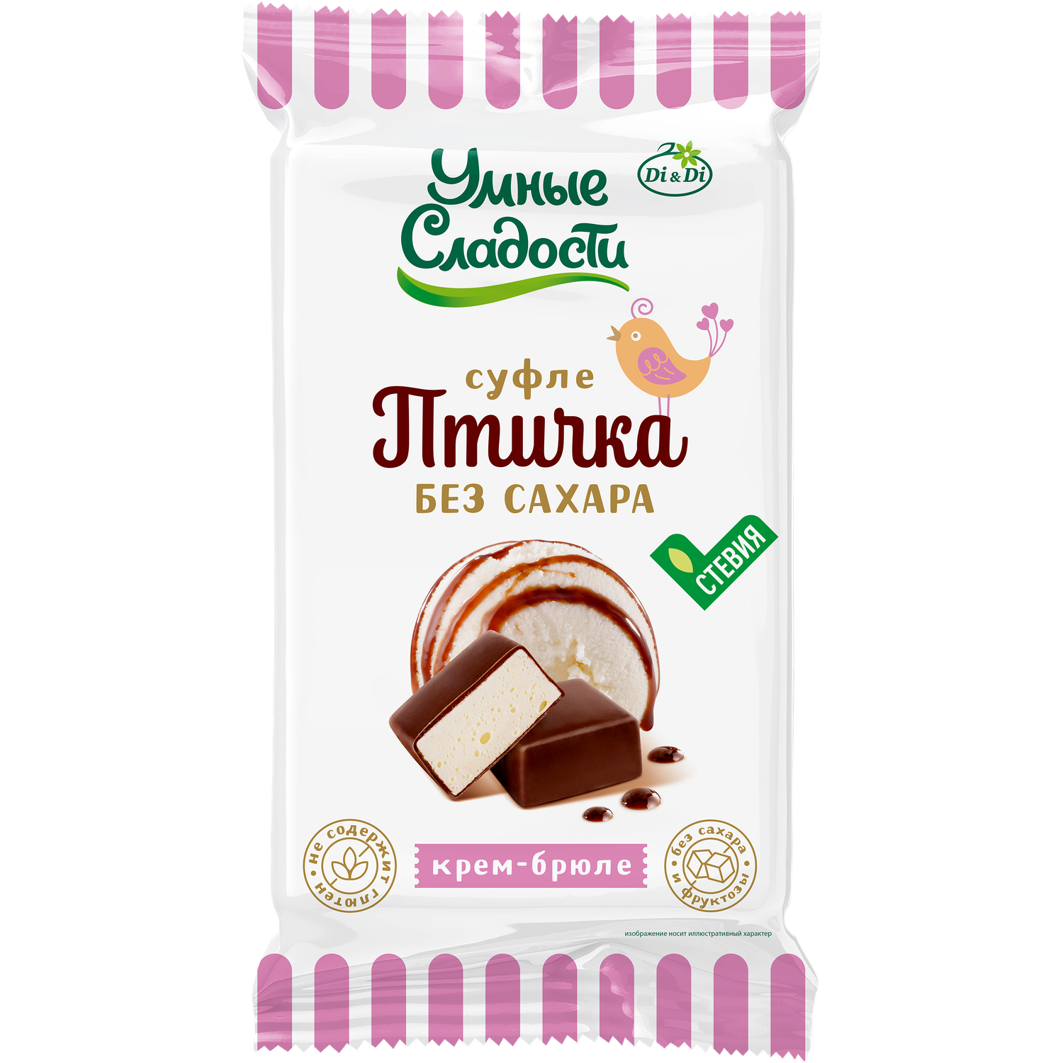 Конфеты Умные сладости Птичка Умная суфле нежное со вкусом крем-брюле 215г - фото 1