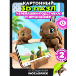 Пазл 3D QBRIX Черепашки