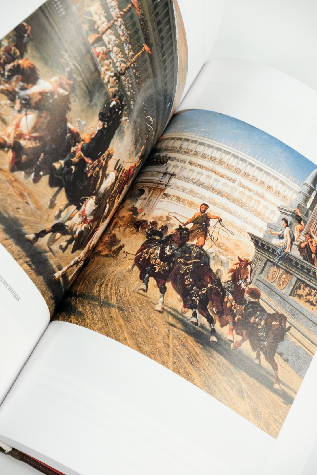 Книга АЗБУКА МирПриклБК/Уоллес Л./Бен-Гур (с илл.) - фото 13