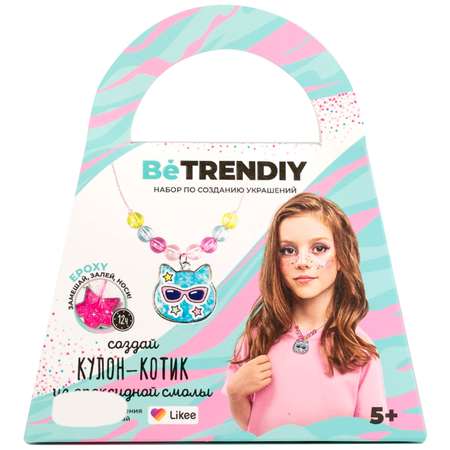 Набор для творчества Be TrenDIY слепок