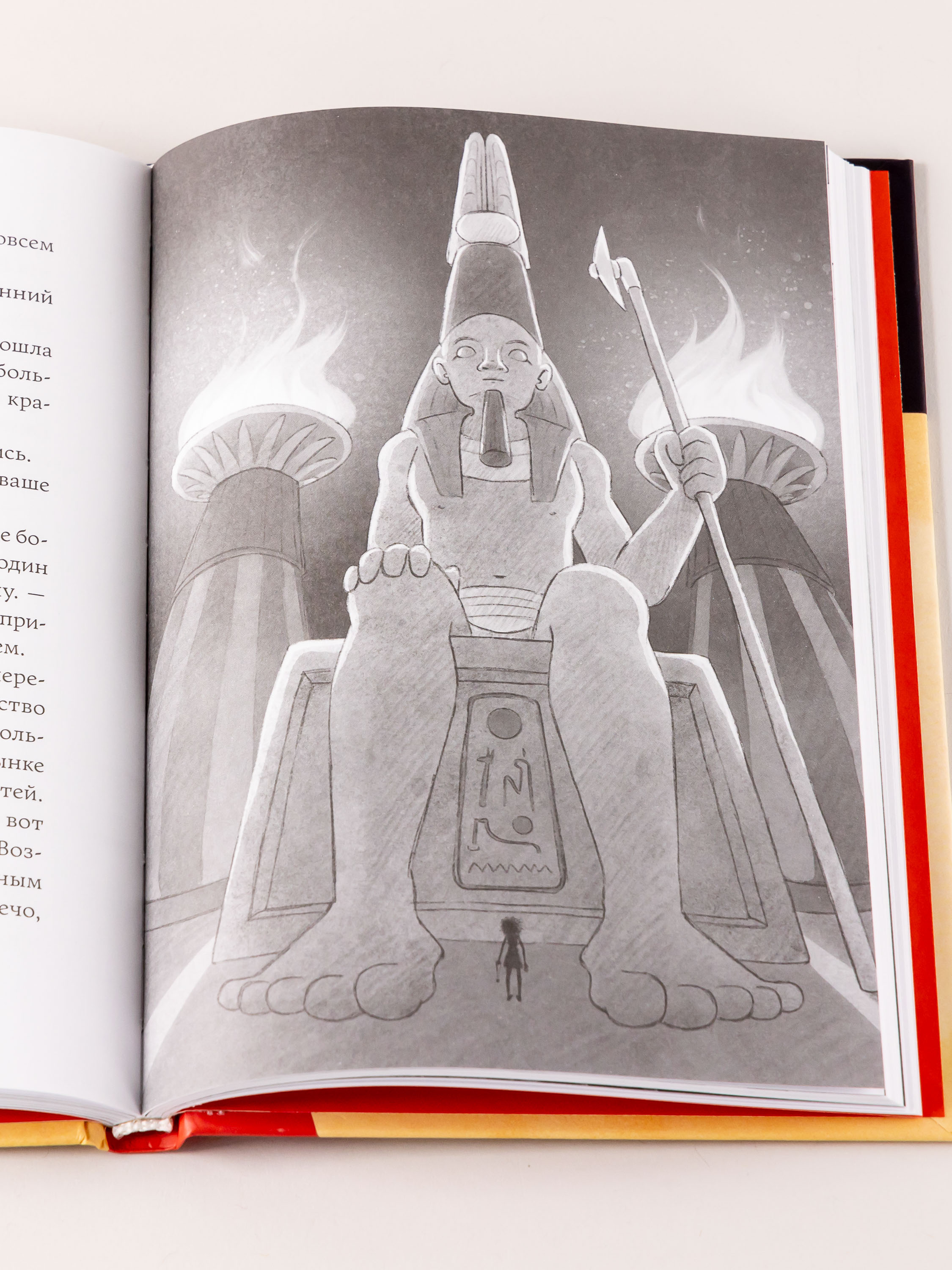 Книга Альпина. Дети Скарабей сердца - фото 9