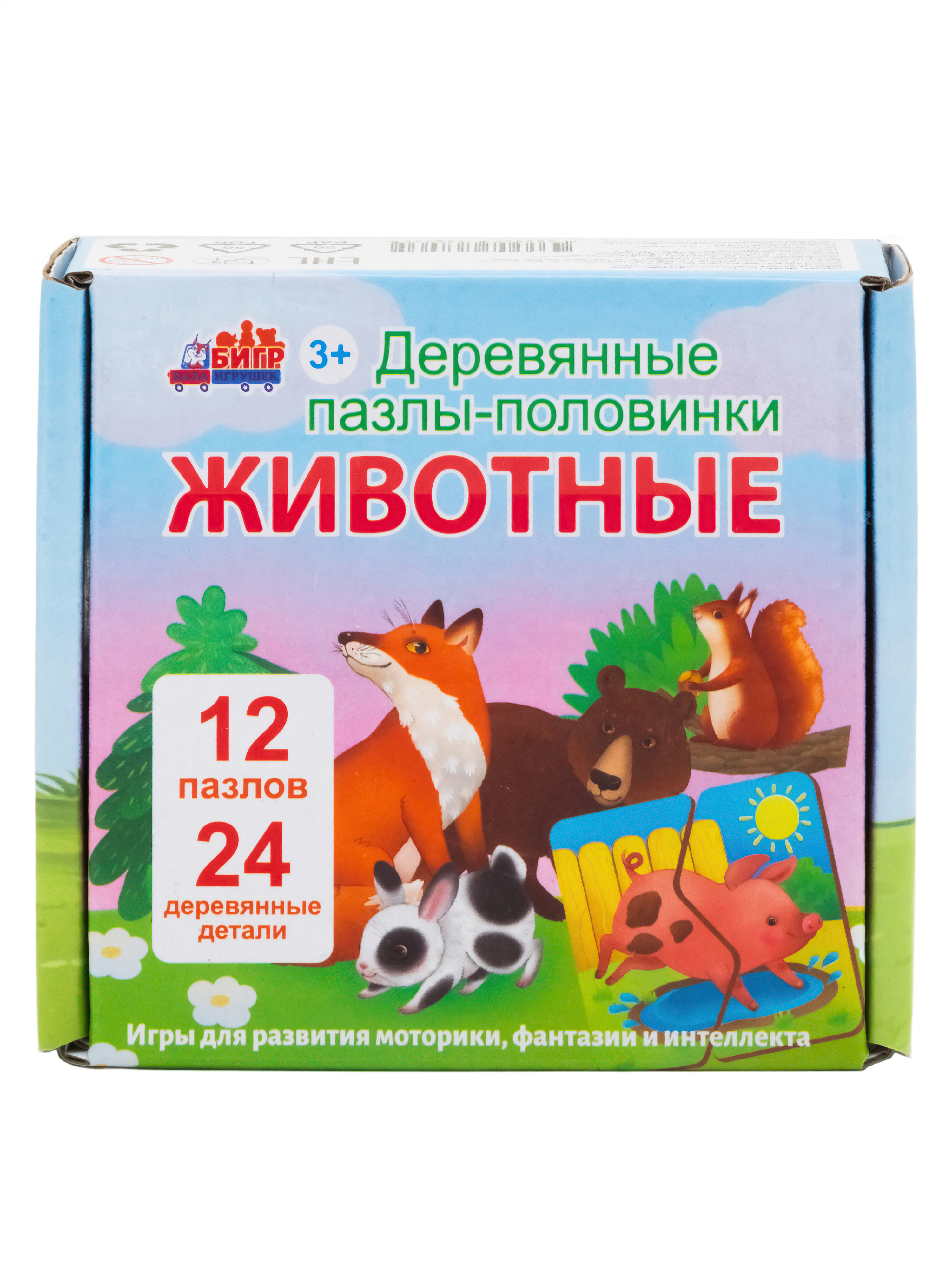 Пазл Бигр Животные деревянный - фото 7