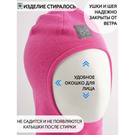 Шапка-шлем ПриКиндер