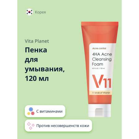 Пена Vita Planet 120 мл