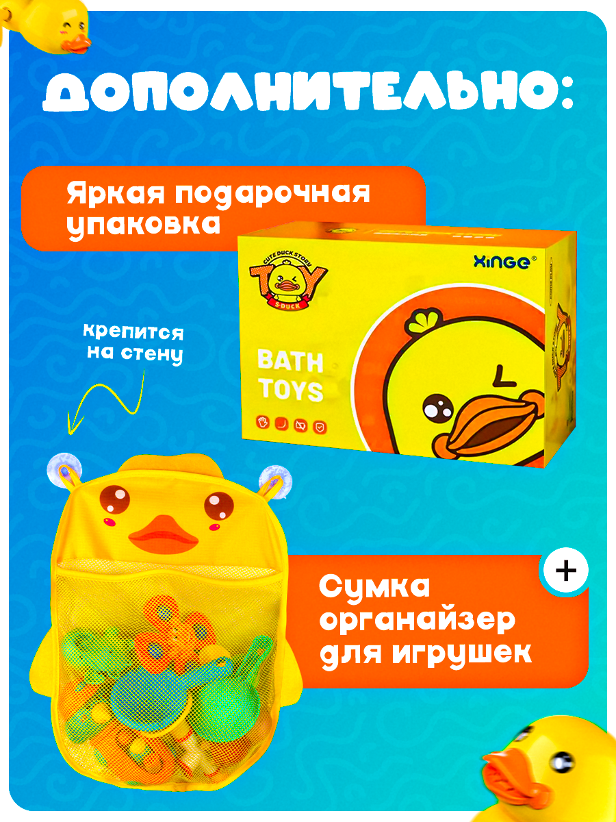 Игрушка DIVI TOYS для ванной купание малышей - фото 9