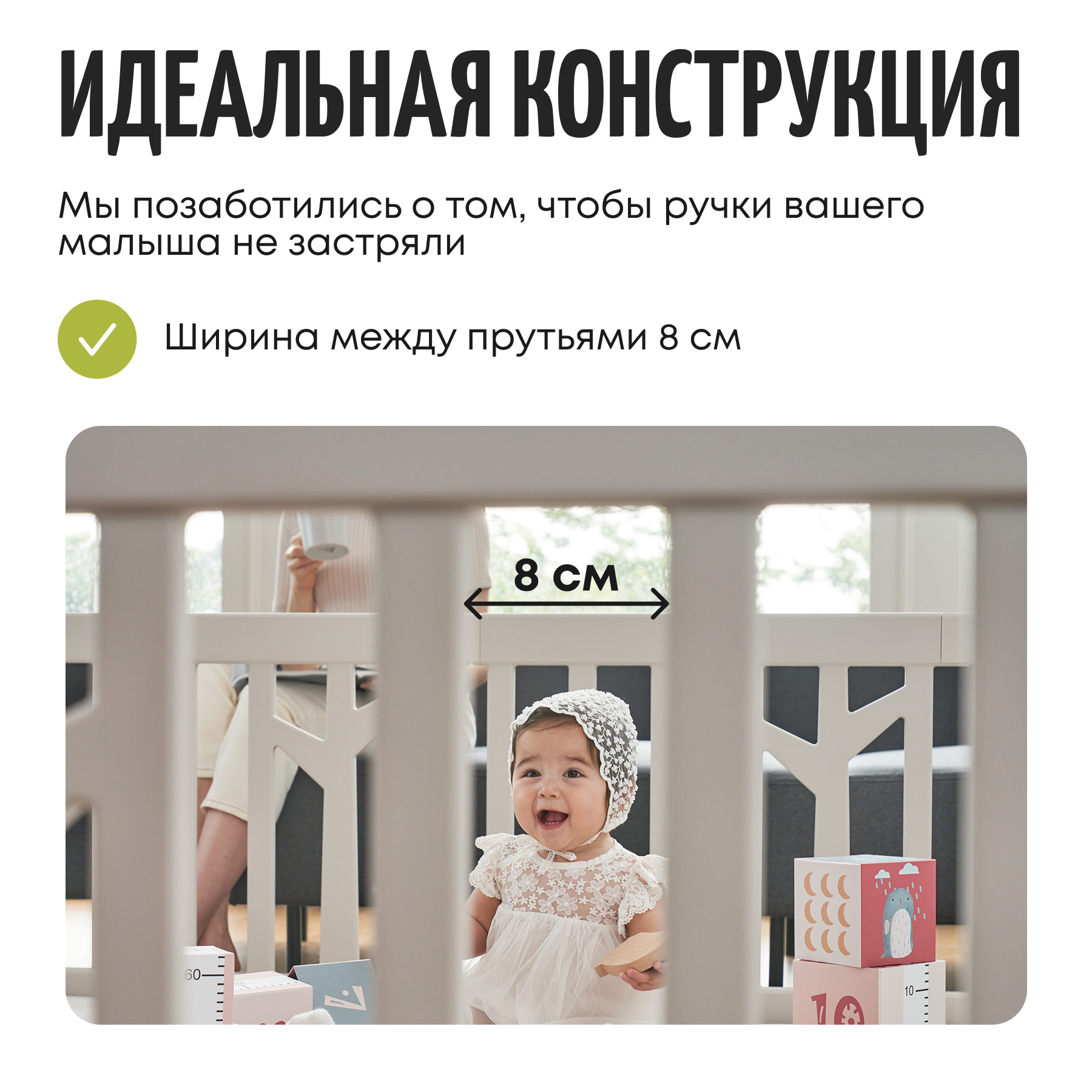 Детский манеж Ifam Birch бежевый IF-191-BBR-BB10D - фото 6