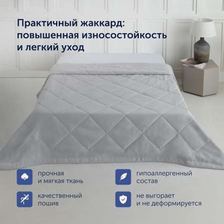 Покрывало buyson BuyMirage 240x260 см Silver