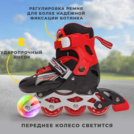 Роликовые коньки Saimaa 39-42