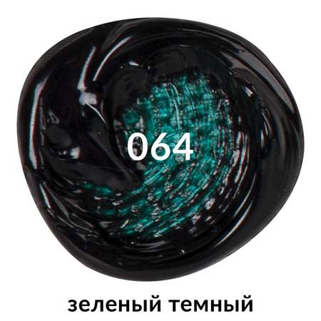 Краски акриловые Brauberg