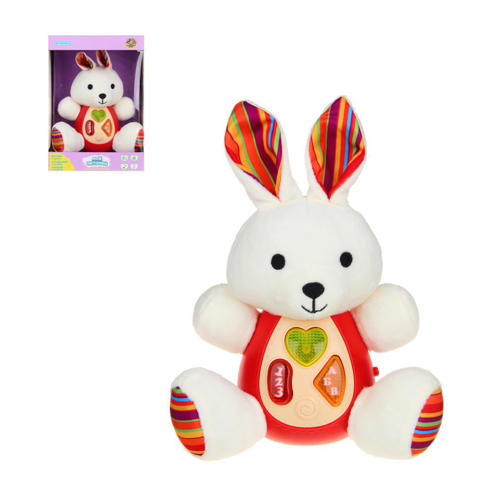Игрушка Игроленд - фото 8