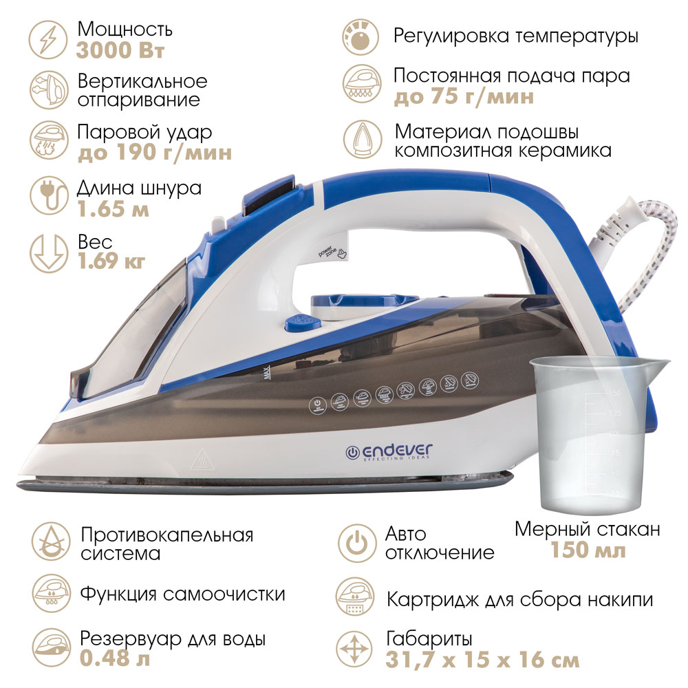 Электрический утюг ENDEVER Delta-231 - фото 6