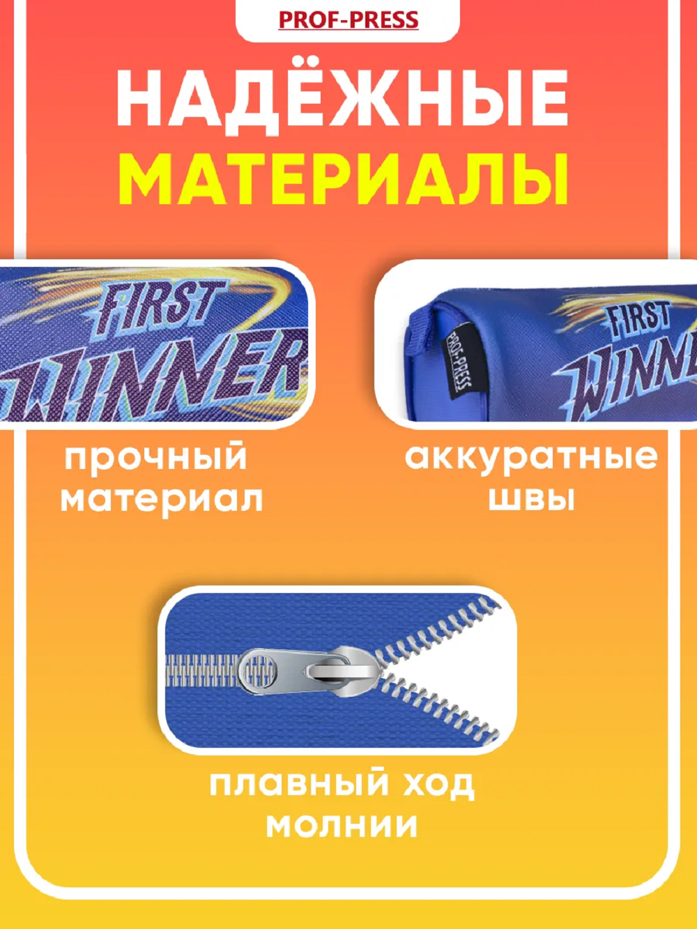 Пенал тубус Prof-Press - фото 2