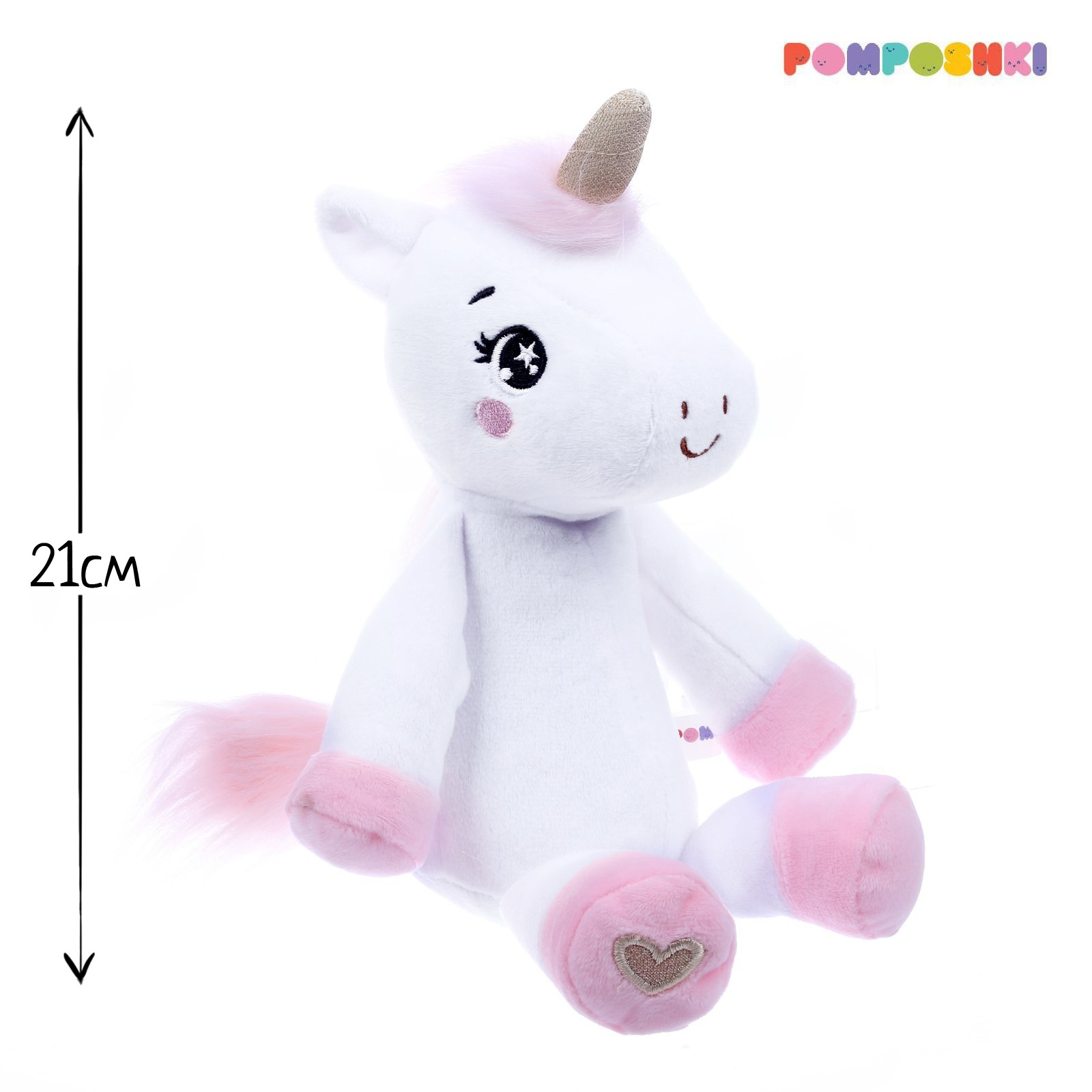 Игрушка мягкая POMPOSHKI 21 см - фото 1