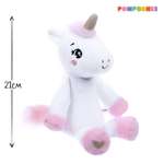 Игрушка мягкая POMPOSHKI 21 см