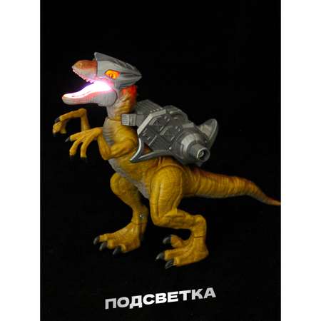 Игровой набор Veld Co Динозавр