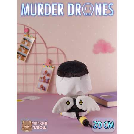 Мягкая игрушка Эн Plush Story Белый
