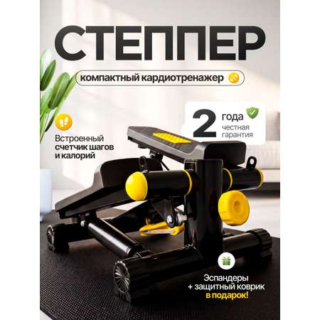 Степпер Fitronix SBS 3.0