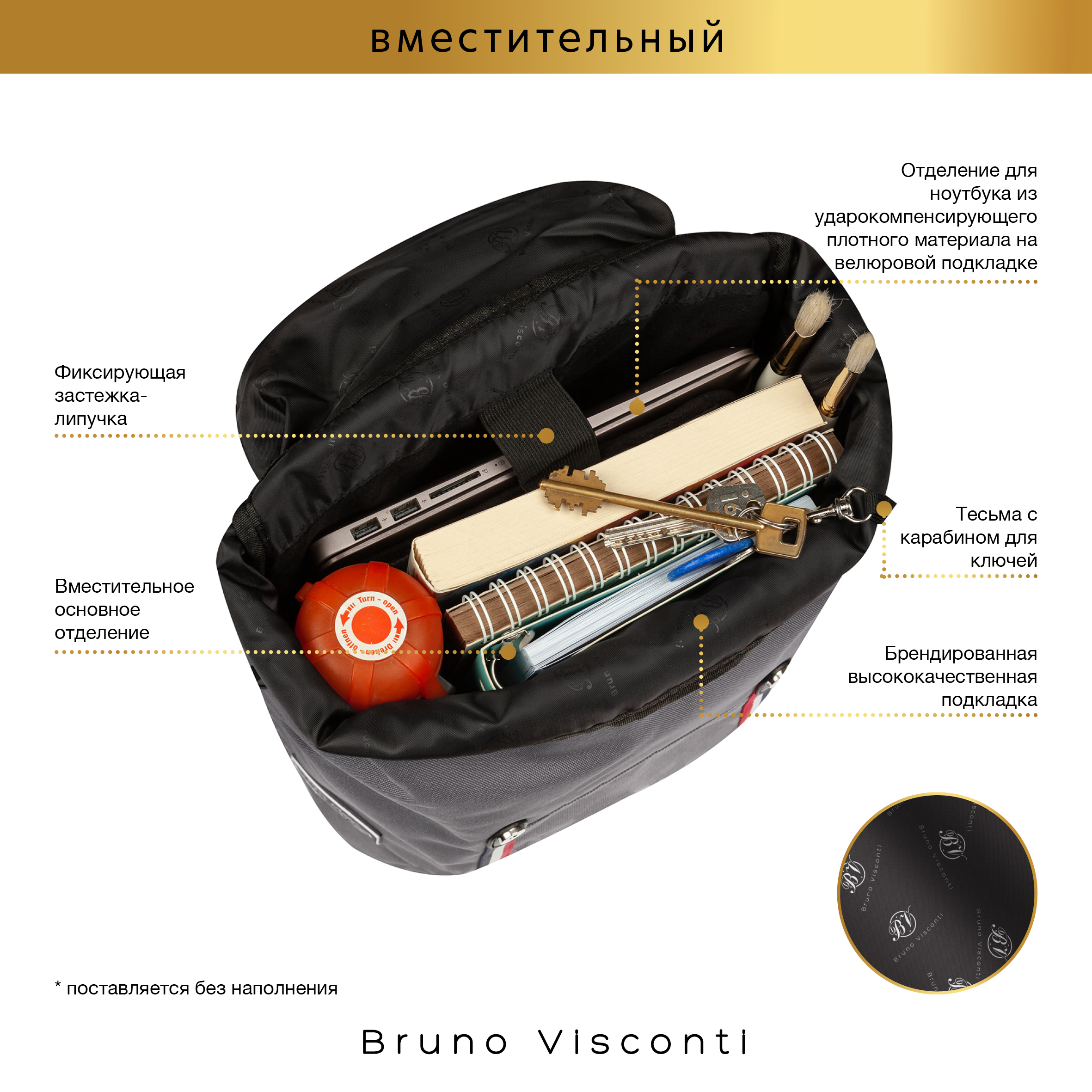 Рюкзак Bruno Visconti - фото 10