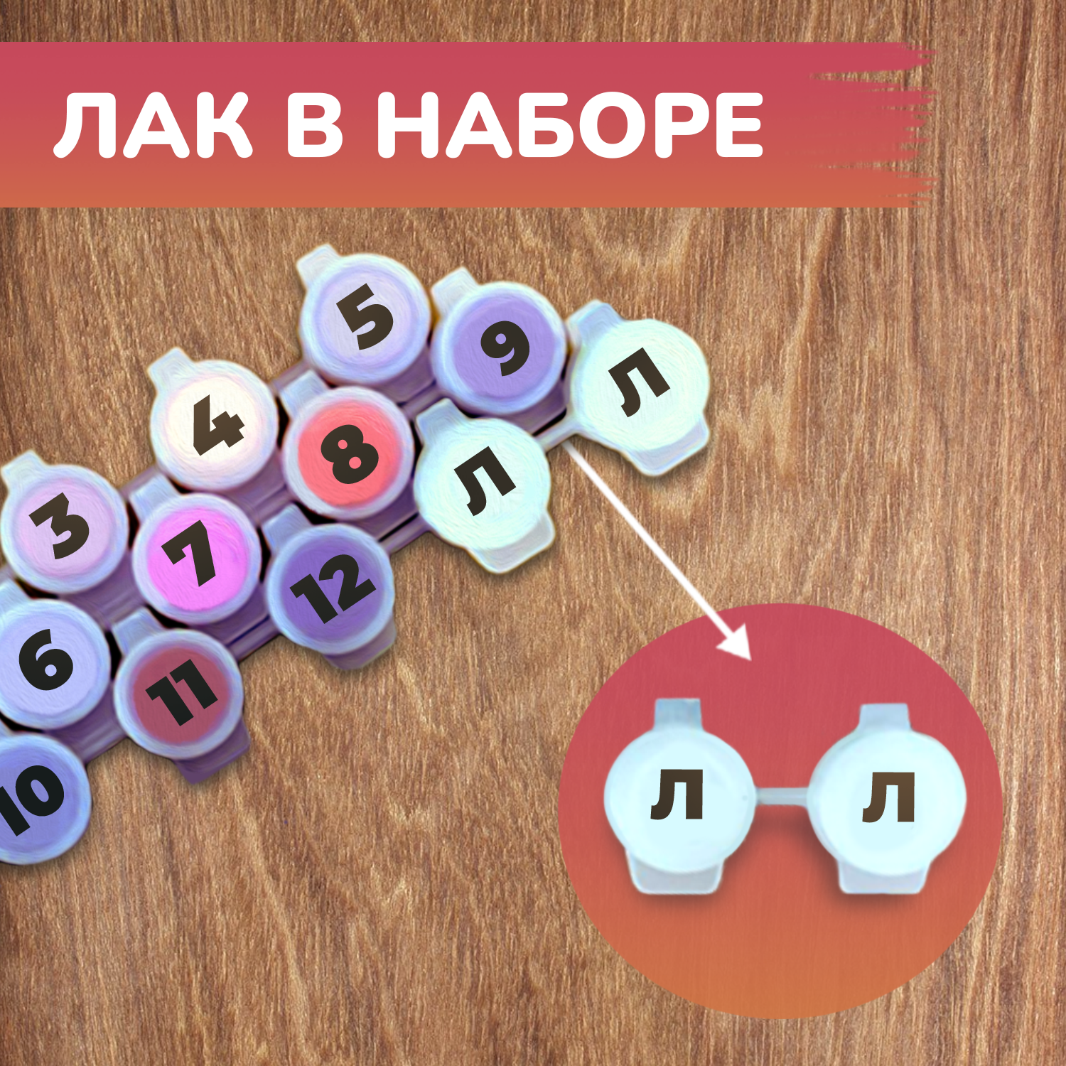 Набор для творчества LORI(колорит) Персиковый закат роспись красками - фото 6