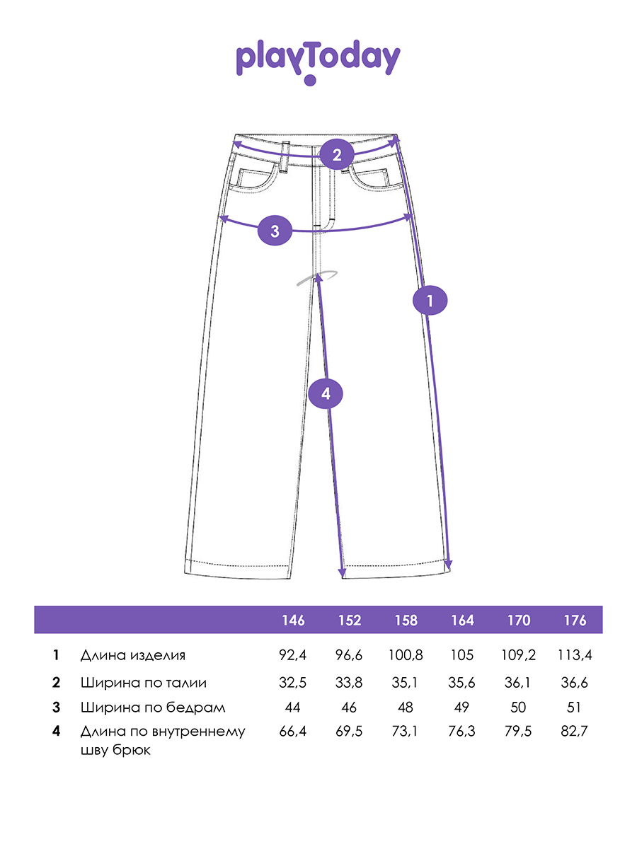 Джинсы PlayToday 12621163 - фото 5